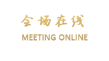 呼和浩特东蓬假日酒店